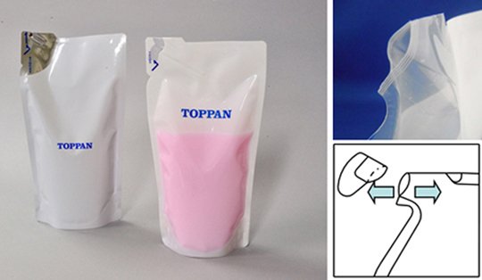 120952 Sosogi Jozu Pouches W540 100dpi